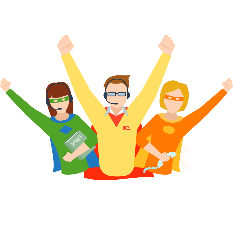 Поддержка 24*7