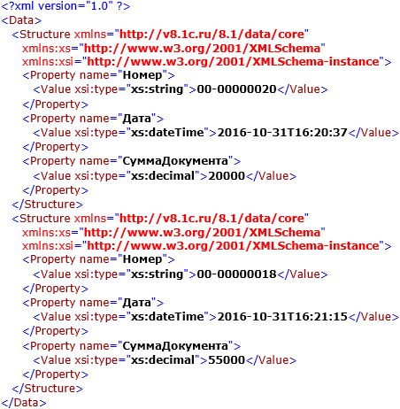 Сформированный XML файл